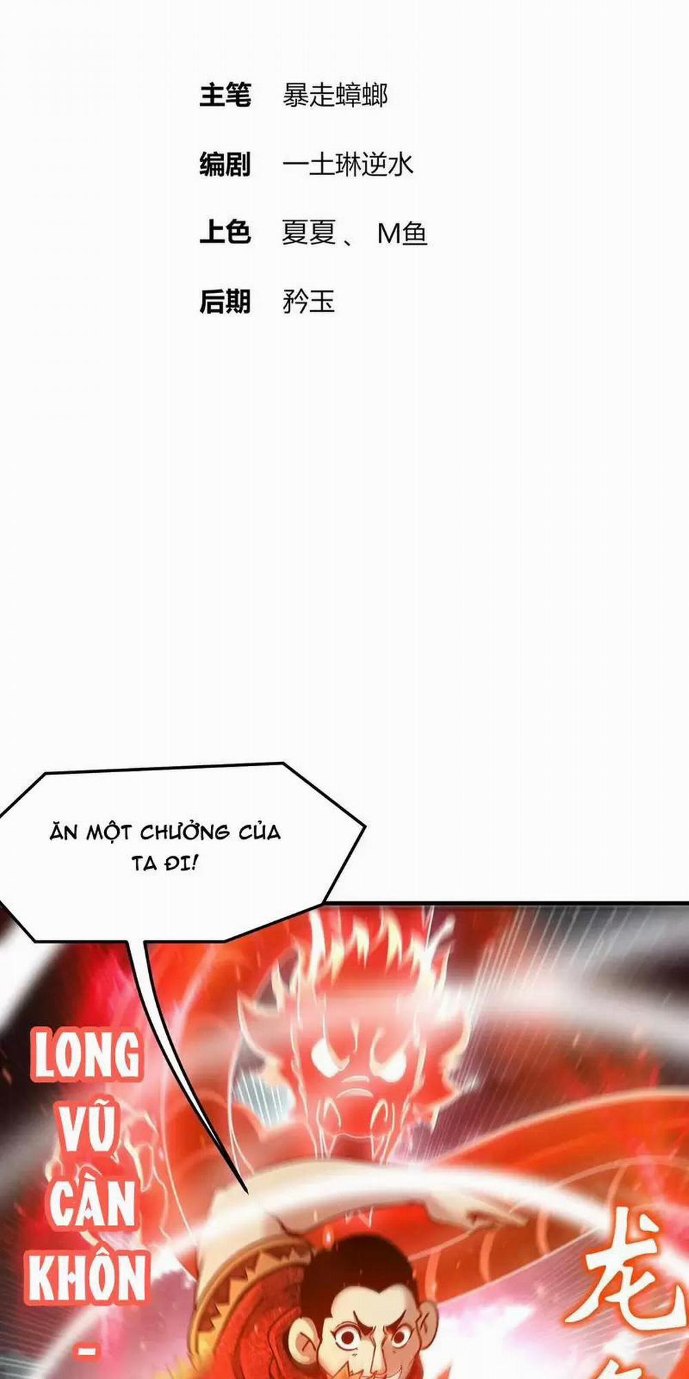 Tuyệt Thế Đạo Lữ 259 trang 1