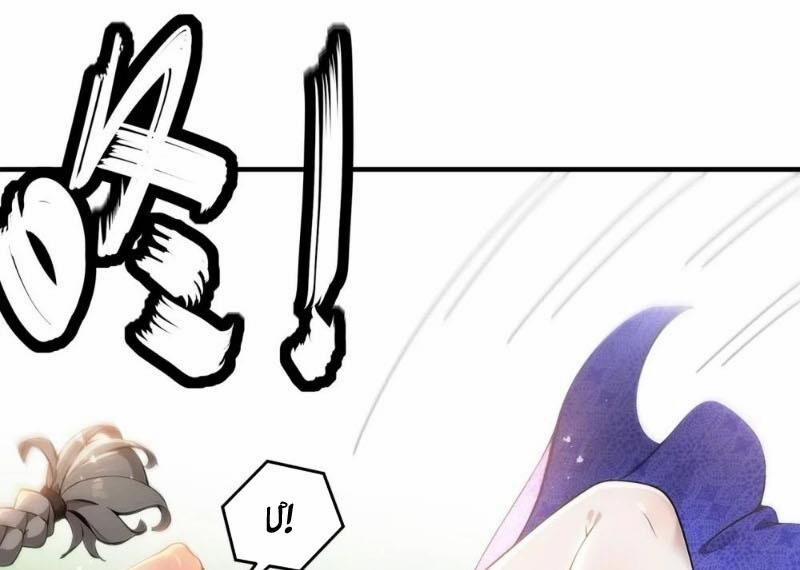 Tuyệt Thế Đạo Lữ 307 trang 39