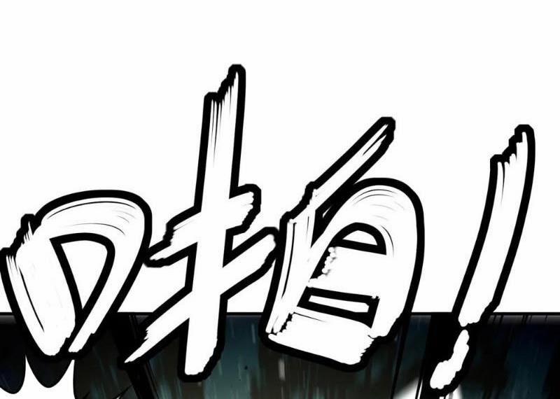 Tuyệt Thế Đạo Lữ 307 trang 46