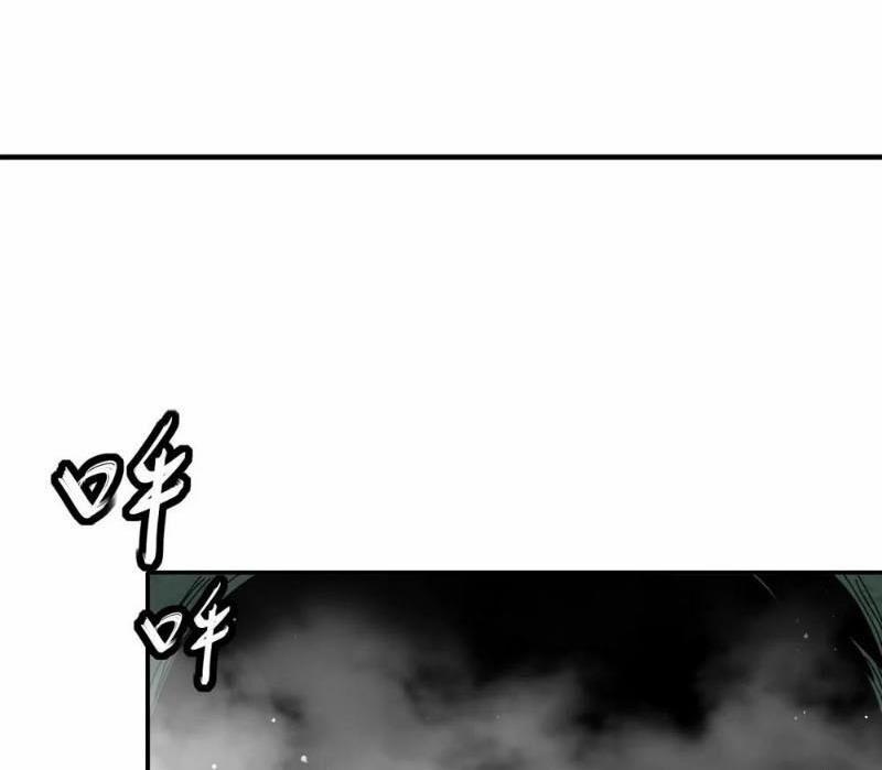 Tuyệt Thế Đạo Lữ 308 trang 5