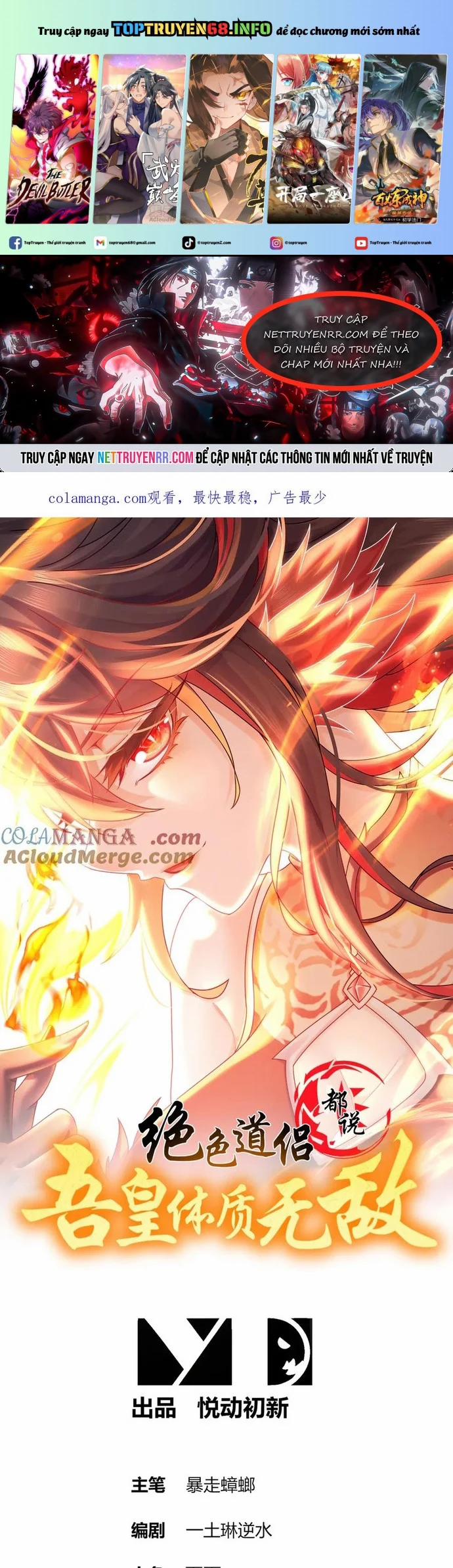 Tuyệt Thế Đạo Lữ 326 trang 0