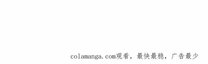 Tuyệt Thế Đạo Lữ 330 trang 3