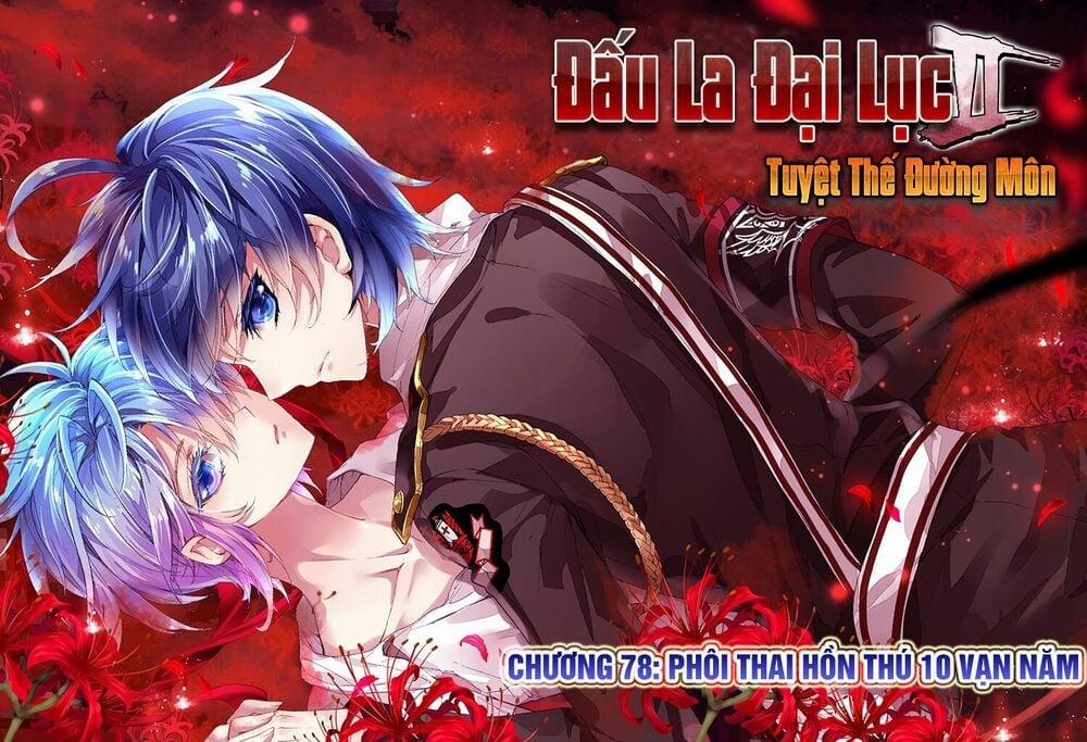 Tuyệt Thế Đường Môn – Đấu La Đại Lục 2 78 trang 0