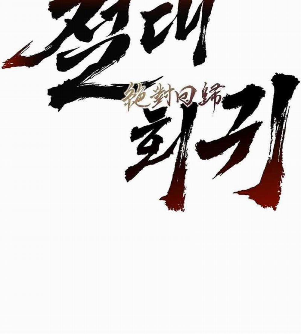 Tuyệt Thế Hồi Quy 1 trang 332