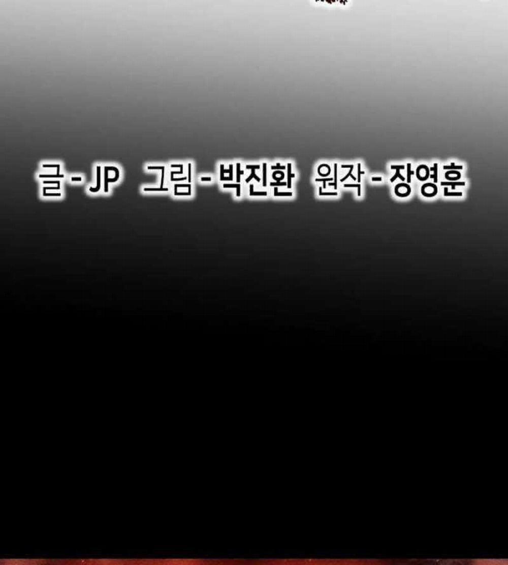 Tuyệt Thế Hồi Quy 2 trang 2