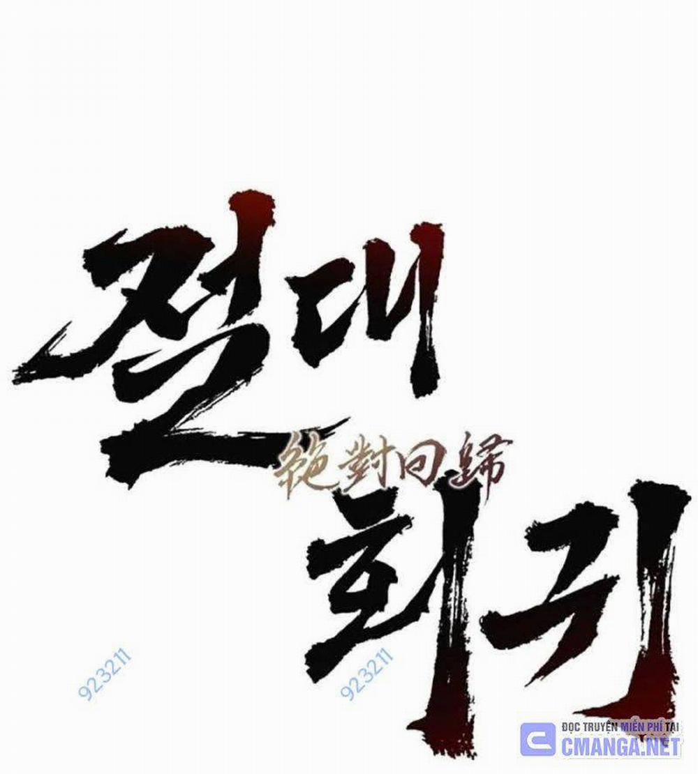 Tuyệt Thế Hồi Quy 6 trang 13