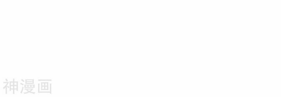 Tuyệt Thế Võ Công 130 trang 22