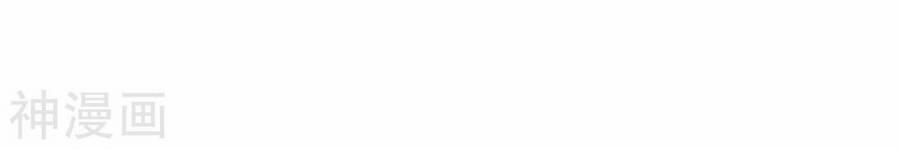 Tuyệt Thế Võ Công 133 trang 31