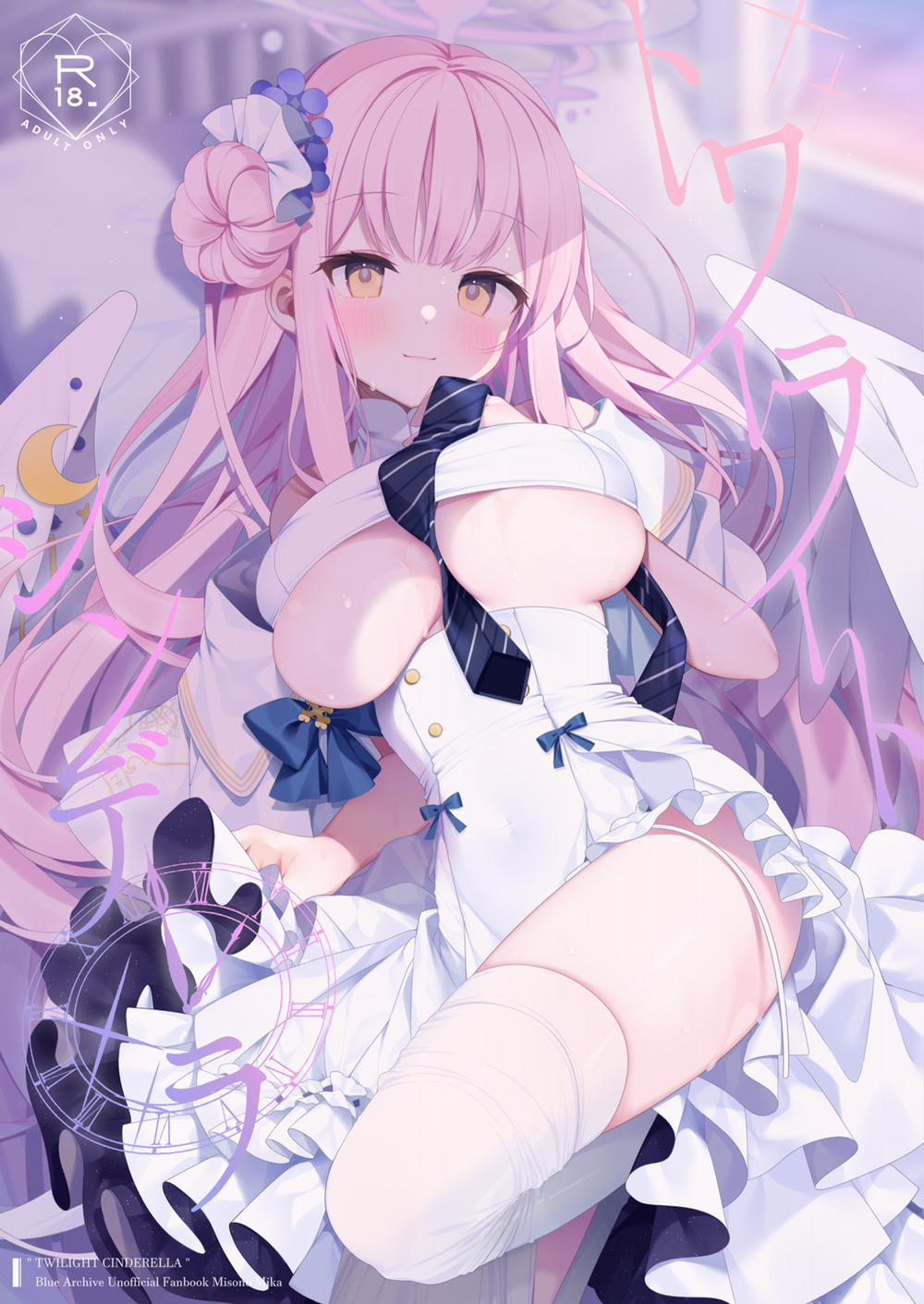 Twilight Cinderella Oneshot trang 1