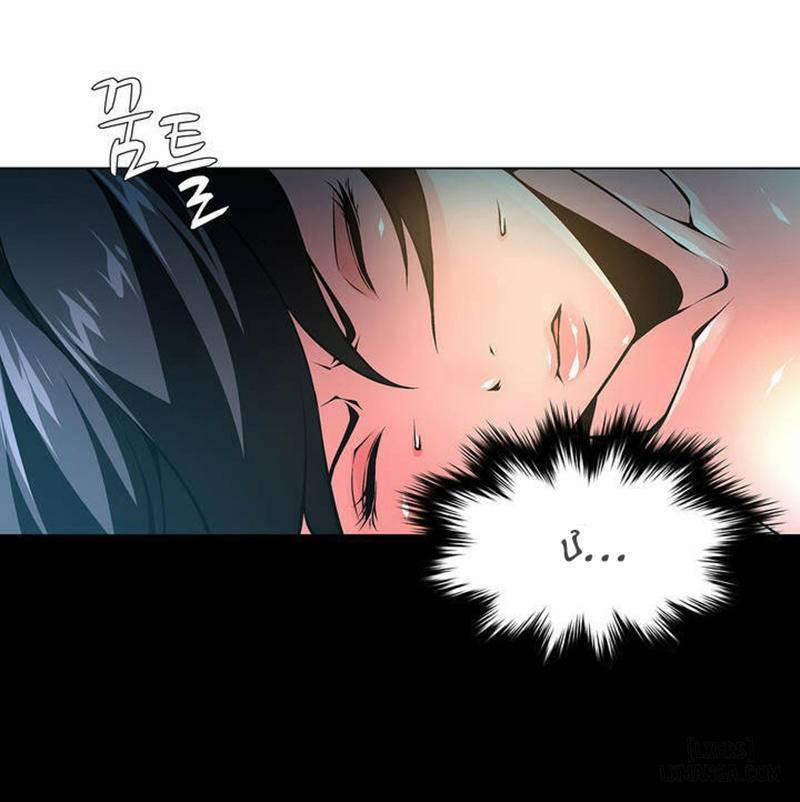 Twin Slave - Nô Lệ 44 trang 19