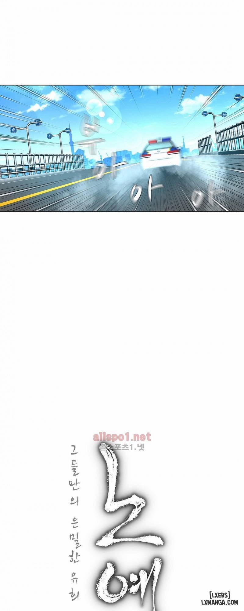 Twin Slave - Nô Lệ 50 trang 6