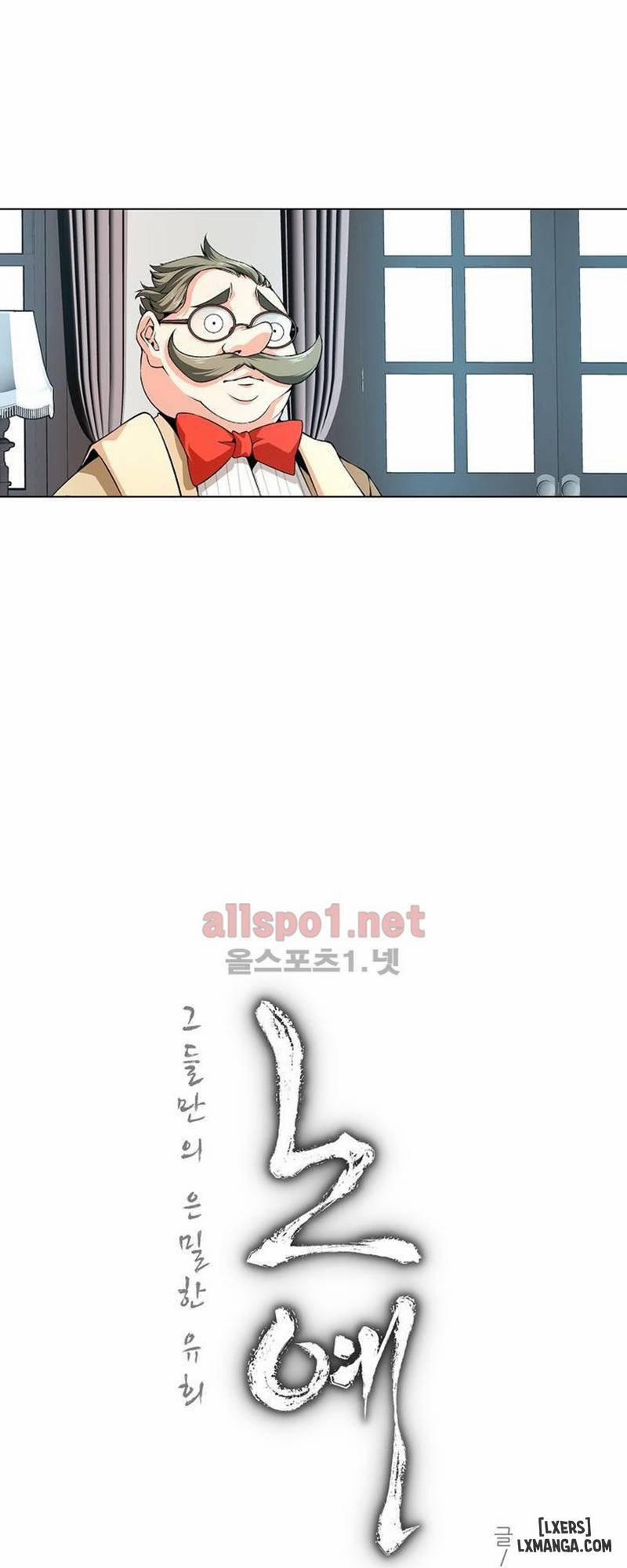 Twin Slave - Nô Lệ 66 trang 7