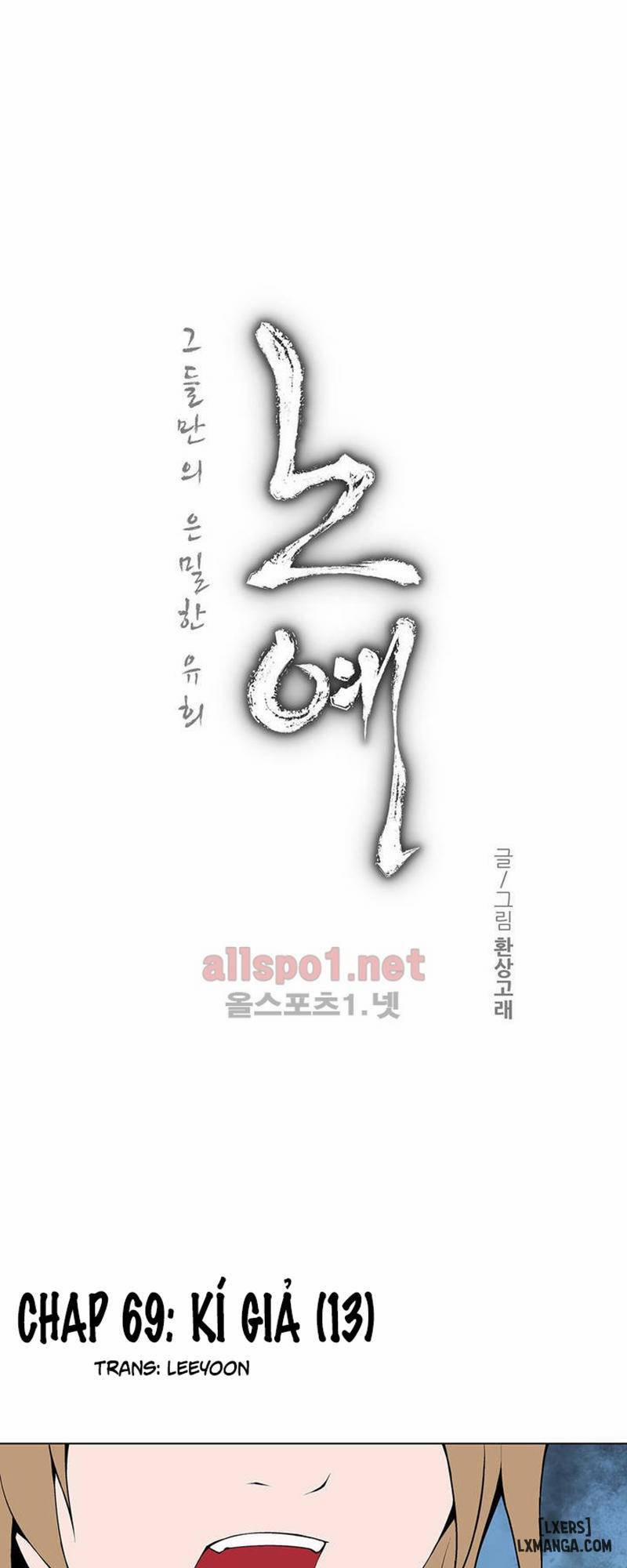 Twin Slave - Nô Lệ 69 trang 6