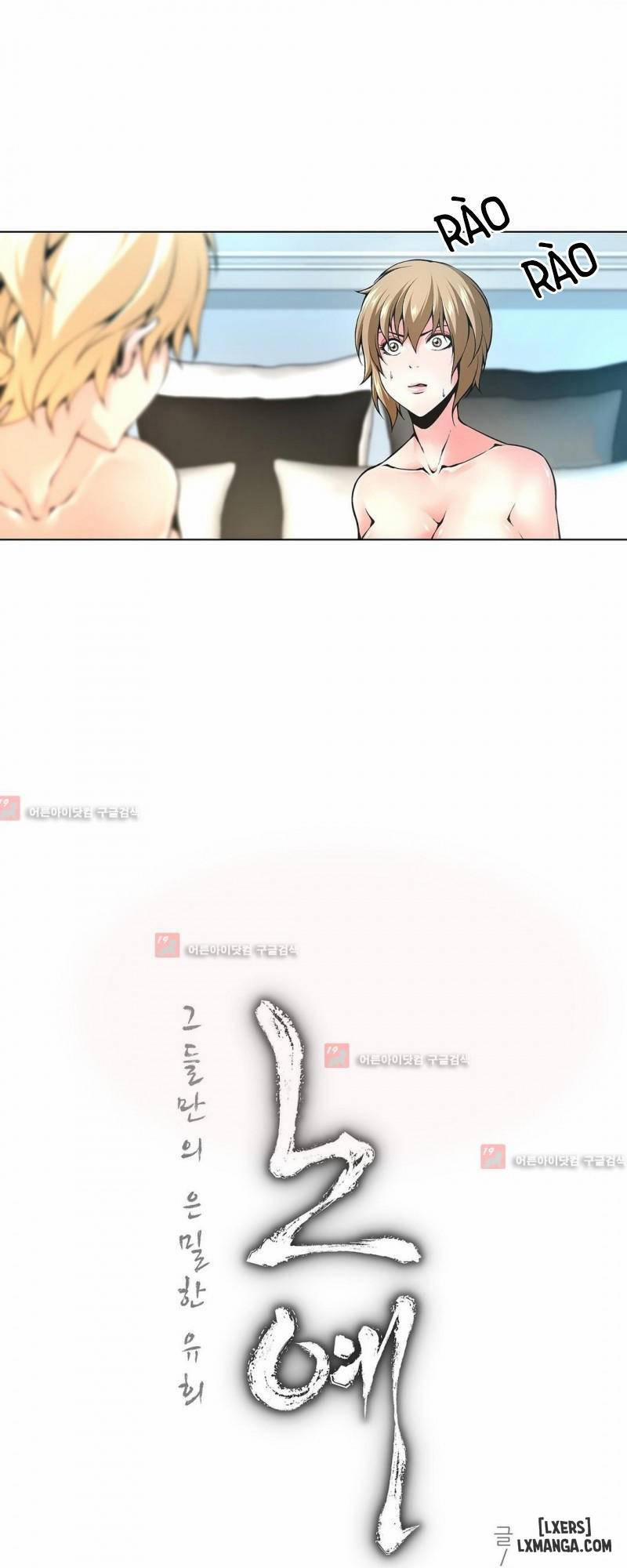 Twin Slave - Nô Lệ 75 trang 2