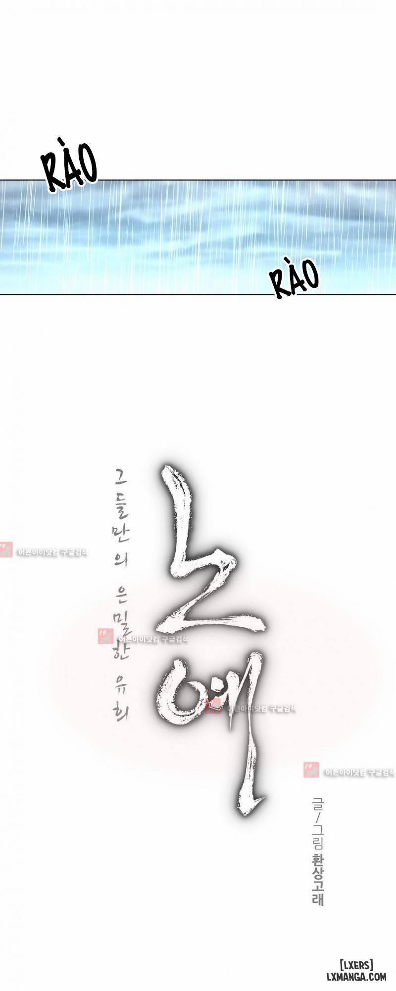 Twin Slave - Nô Lệ 76 trang 2