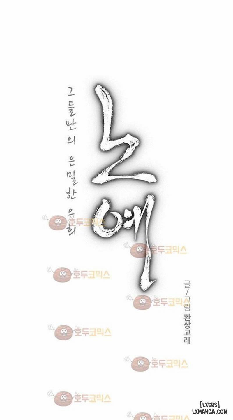 Twin Slave - Nô Lệ 99 trang 2