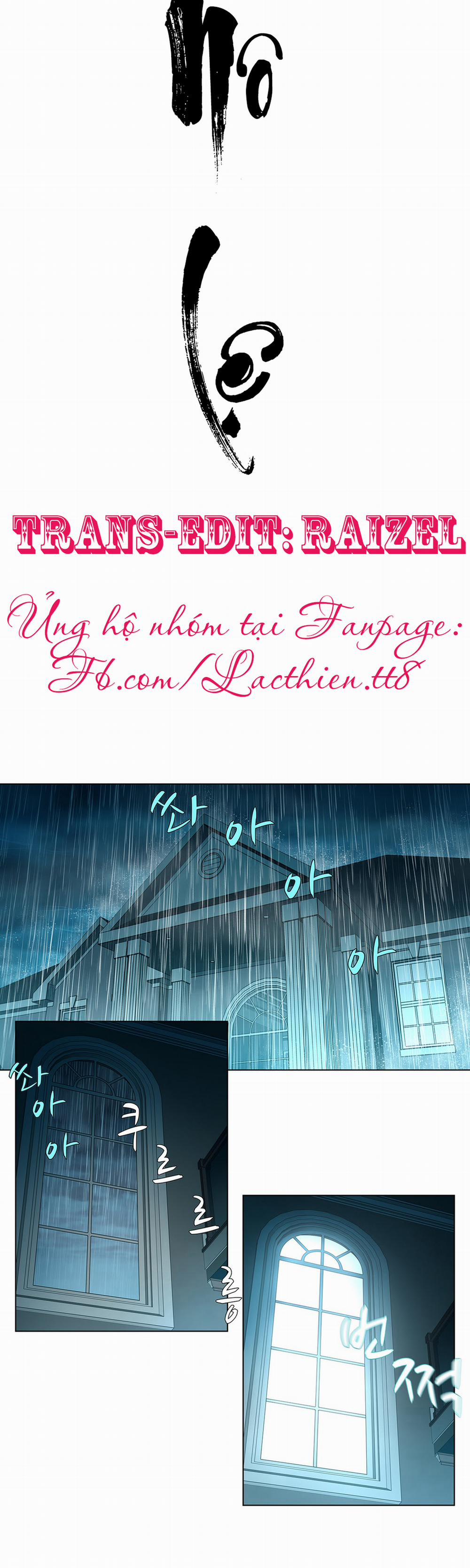 Twin Slave 33 trang 3