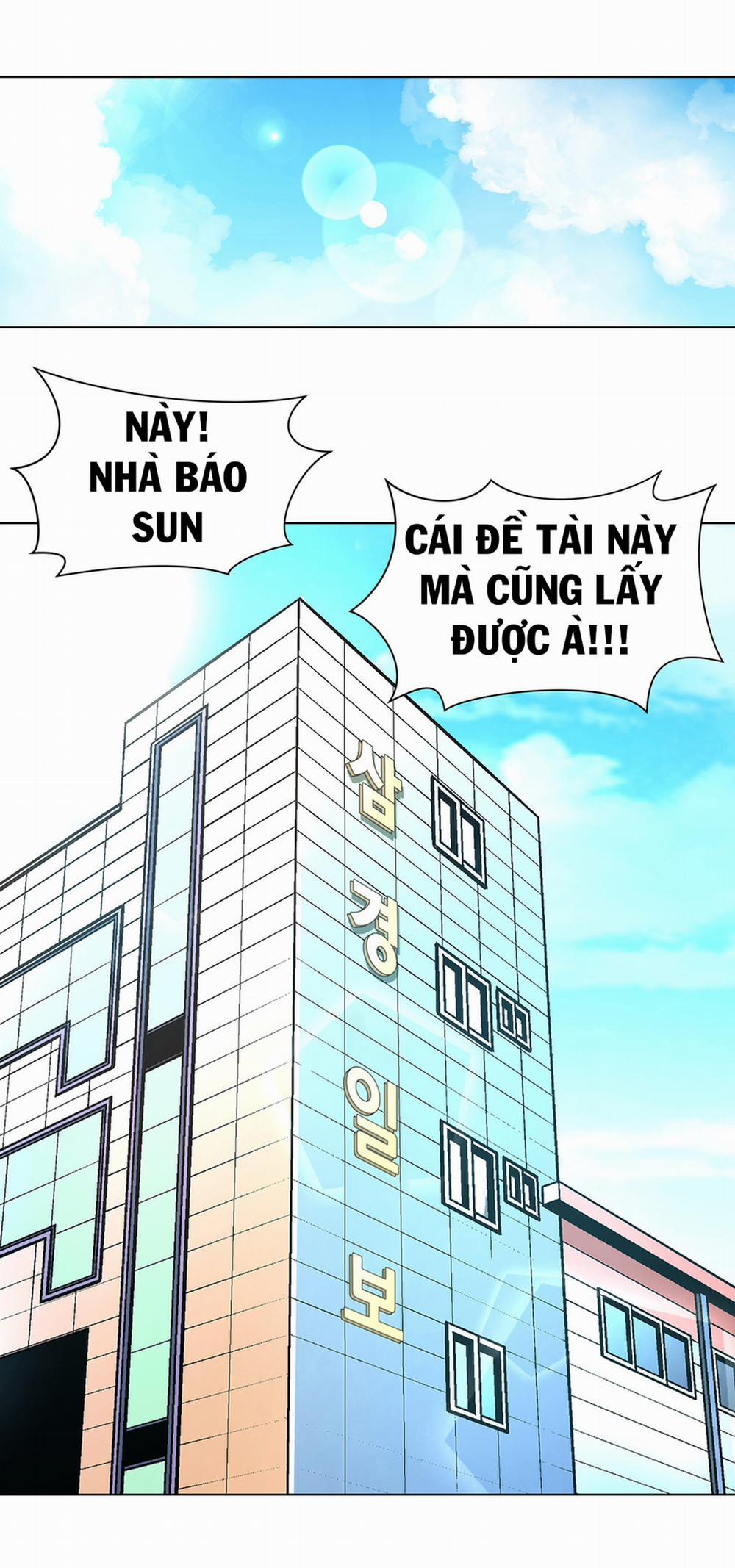 Twin Slave 41 trang 12