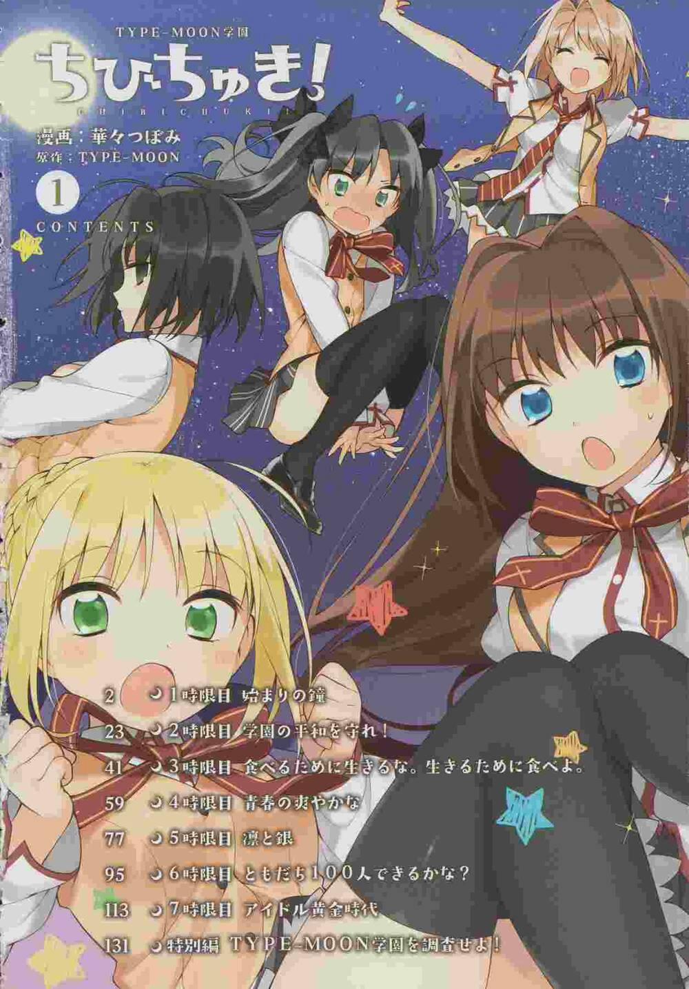 Type-Moon Gakuen – Chibi Chuki! 1 trang 4