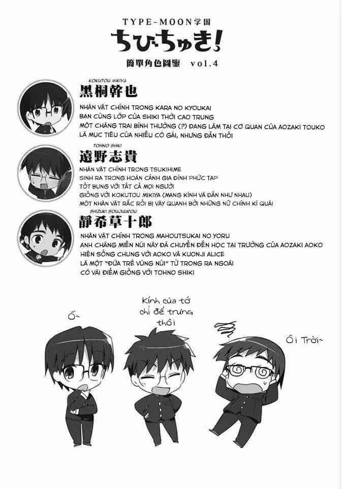 Type-Moon Gakuen – Chibi Chuki! 3 trang 18