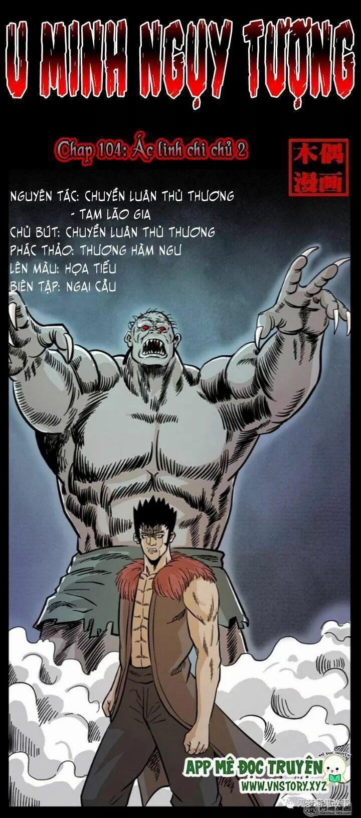 U Minh Ngụy Tượng 104 trang 0