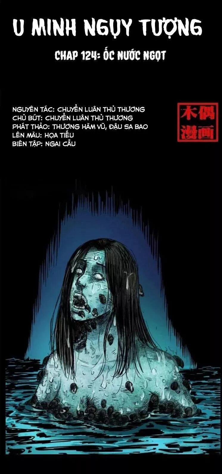 U Minh Ngụy Tượng 124 trang 0