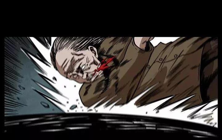 U Minh Ngụy Tượng 196 trang 1