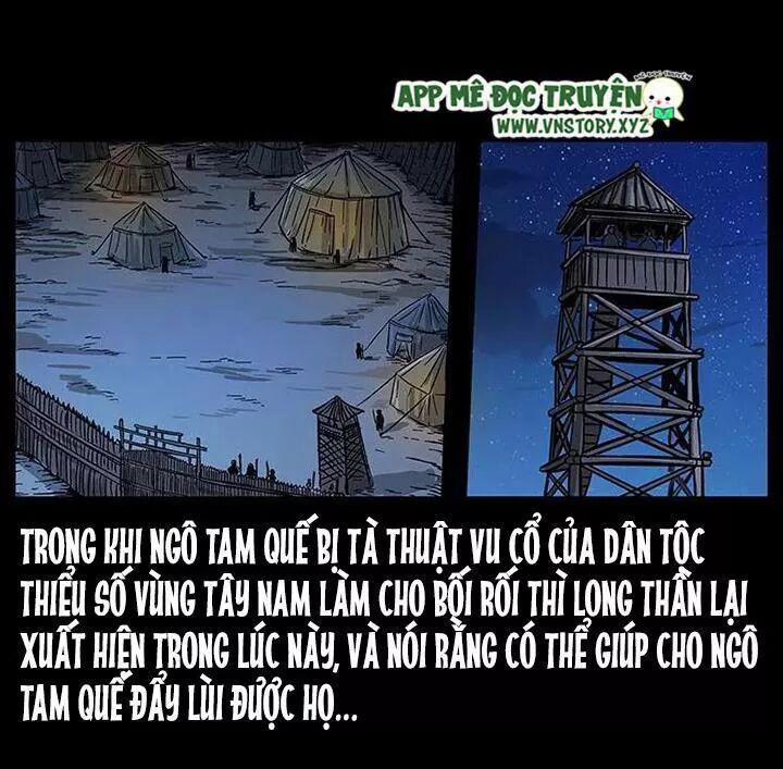 U Minh Ngụy Tượng 200 trang 1