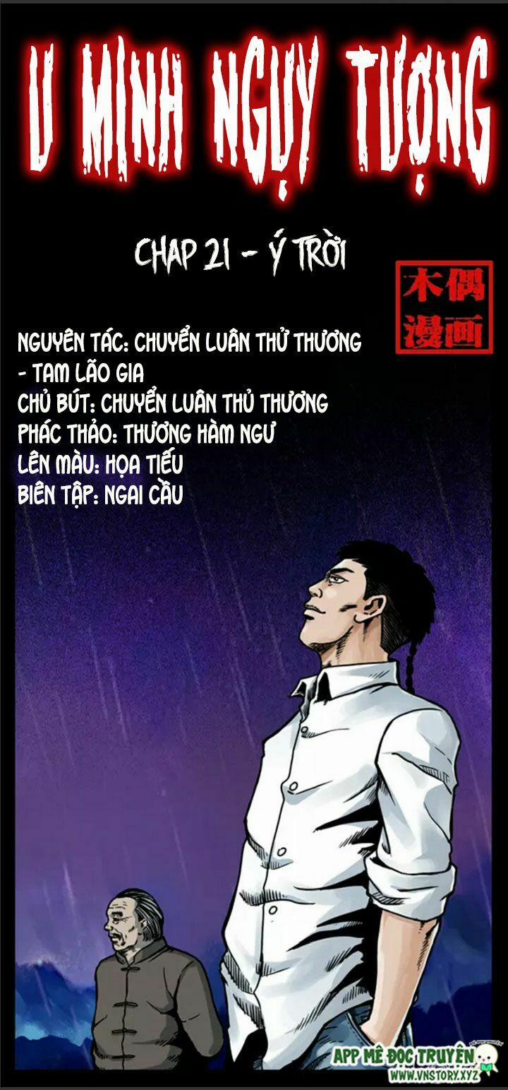 U Minh Ngụy Tượng 21 trang 0