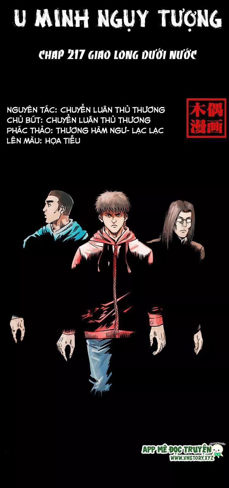 U Minh Ngụy Tượng 217 trang 0
