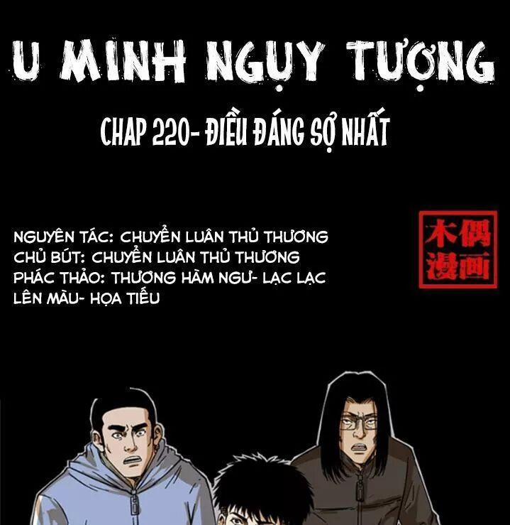 U Minh Ngụy Tượng 220 trang 0