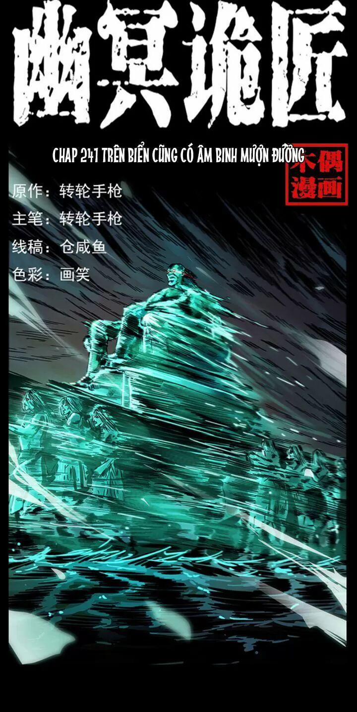 U Minh Ngụy Tượng 241 trang 0