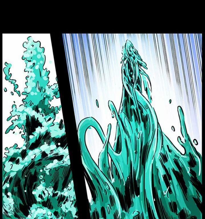 U Minh Ngụy Tượng 241 trang 2