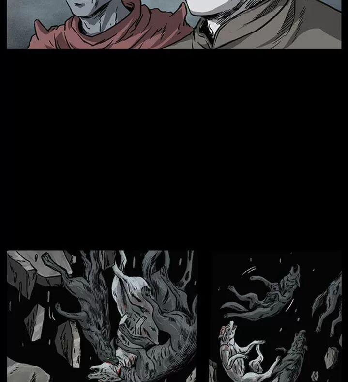 U Minh Ngụy Tượng 255 trang 56