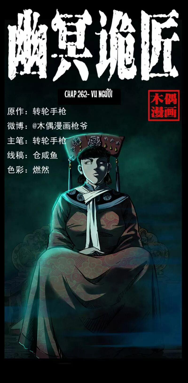 U Minh Ngụy Tượng 262 trang 0