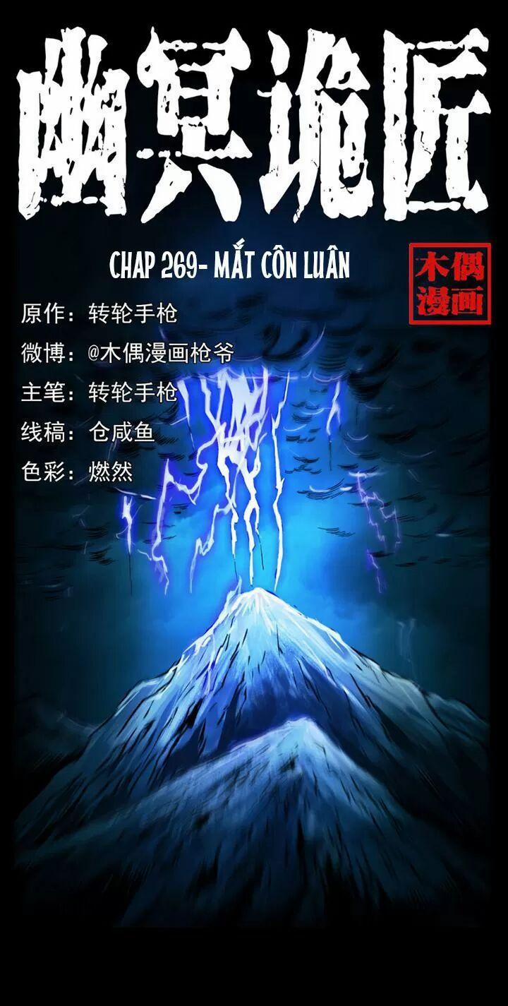U Minh Ngụy Tượng 269 trang 0