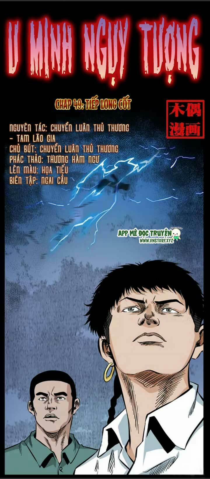 U Minh Ngụy Tượng 49 trang 0