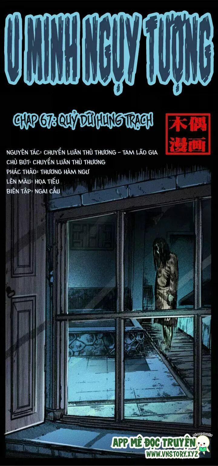 U Minh Ngụy Tượng 67 trang 0