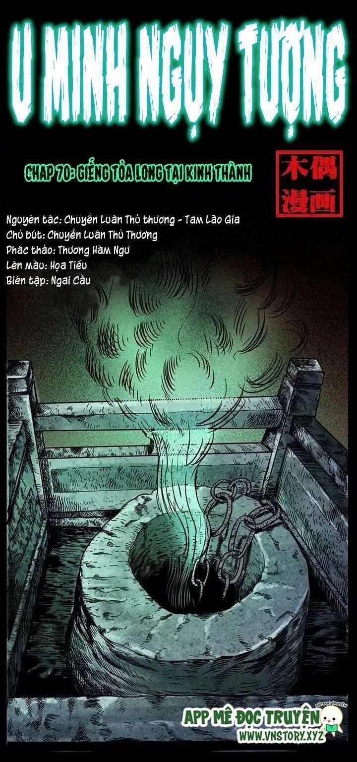 U Minh Ngụy Tượng 70 trang 0