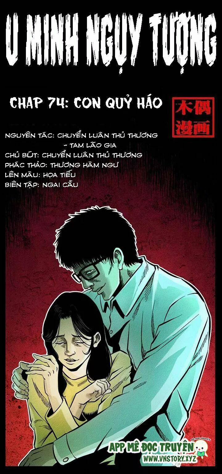 U Minh Ngụy Tượng 74 trang 0