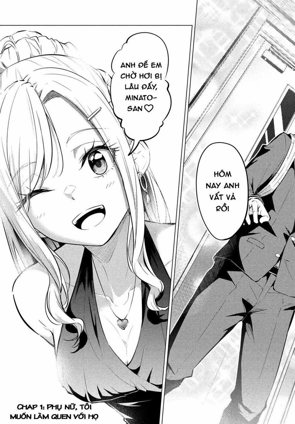 Uchi Kyaba: Oie De Kyabakura Shite Niichan O Onnanoko Ni Nare Saseyou Dai Sakusen 1 trang 3