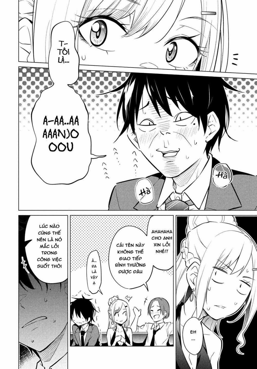 Uchi Kyaba: Oie De Kyabakura Shite Niichan O Onnanoko Ni Nare Saseyou Dai Sakusen 1 trang 30