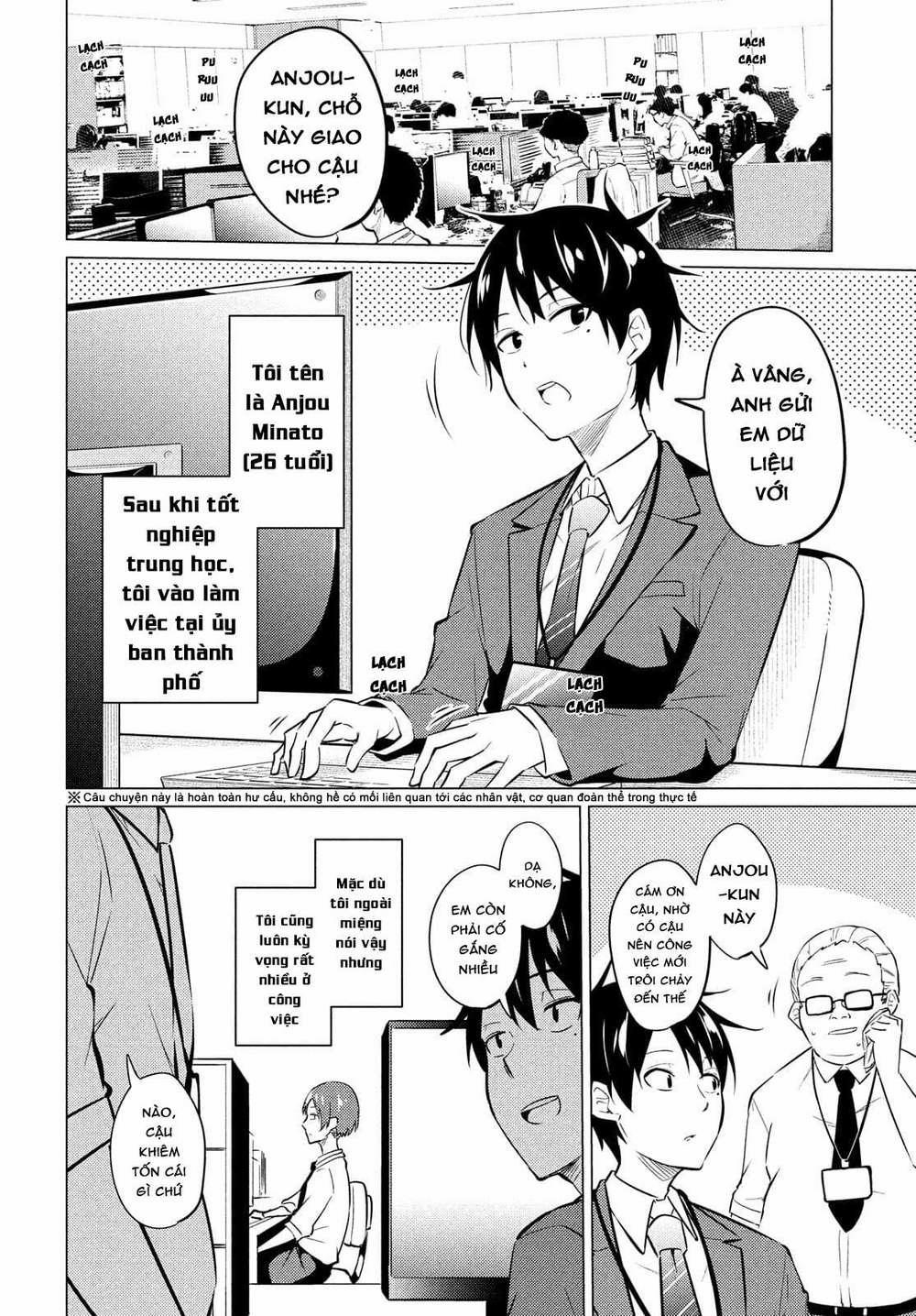 Uchi Kyaba: Oie De Kyabakura Shite Niichan O Onnanoko Ni Nare Saseyou Dai Sakusen 1 trang 4