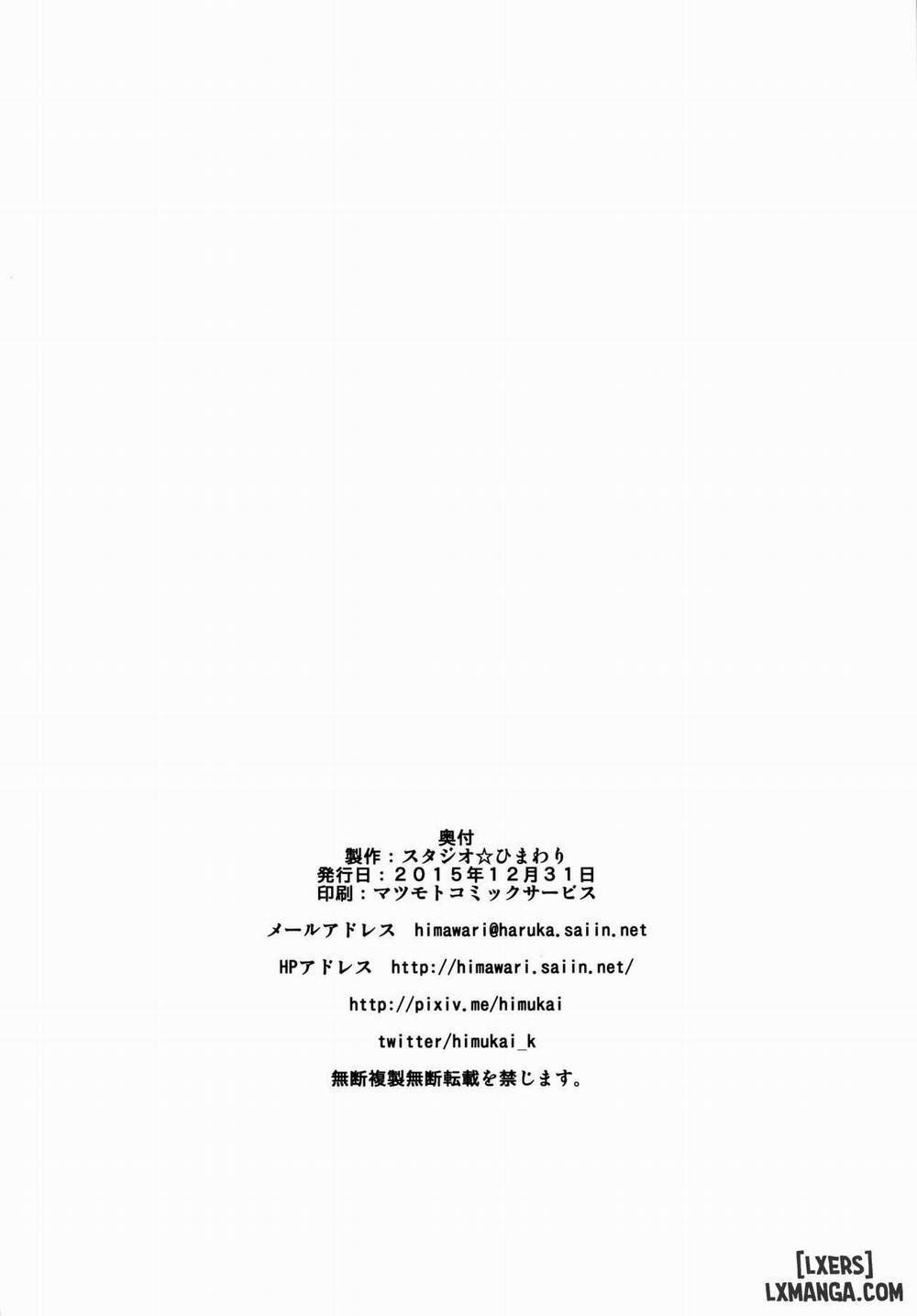 Uchi no Danchou wa Zenkuu Ichi Kawaii Oneshot trang 19
