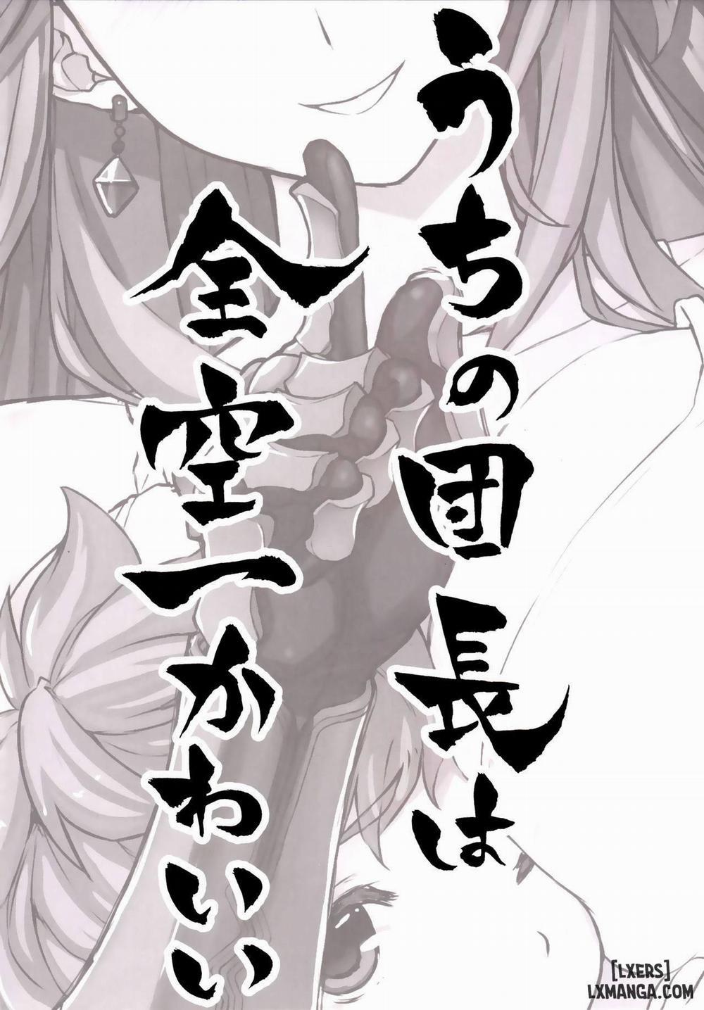 Uchi no Danchou wa Zenkuu Ichi Kawaii Oneshot trang 2