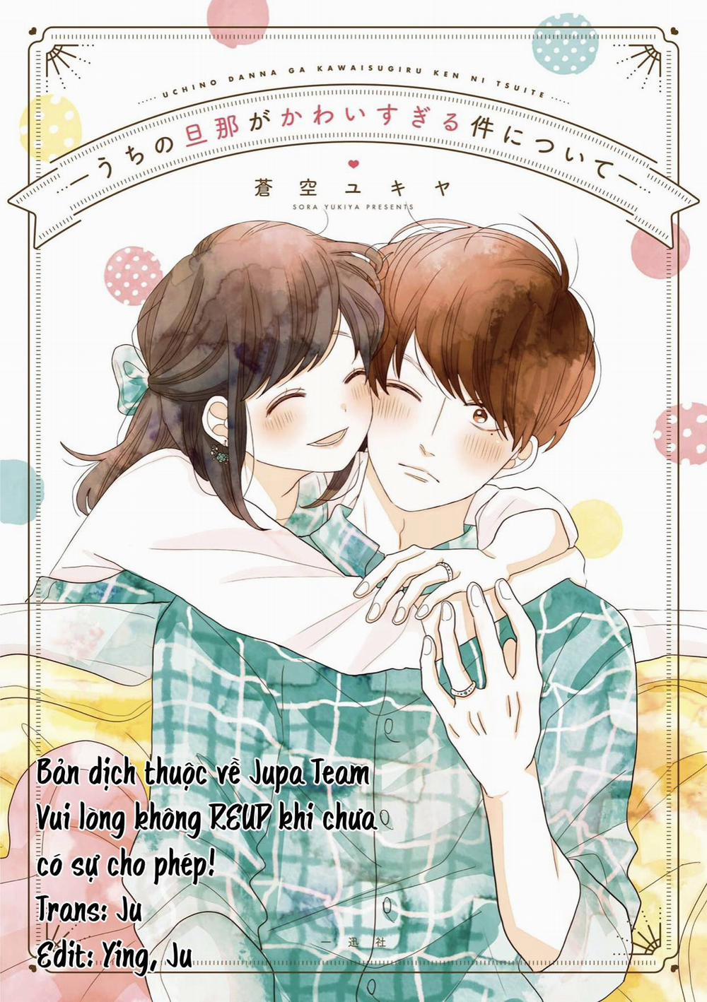 Uchi No Danna Ga Kawaisugiru Ken Ni Tsuite 2 trang 0