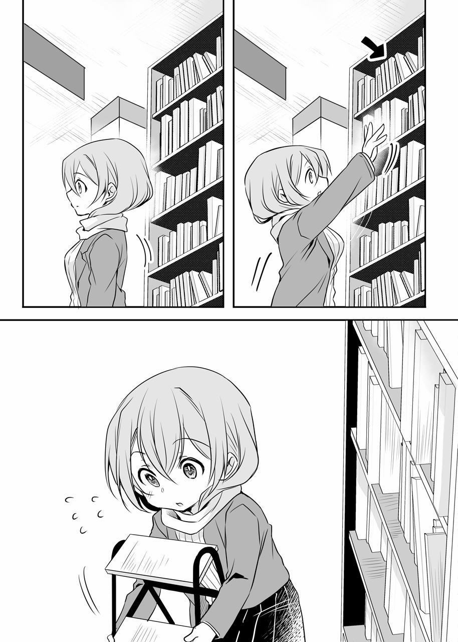 Uchi No Kaisha No Chiisai Senpai No Hanashi 33 trang 10