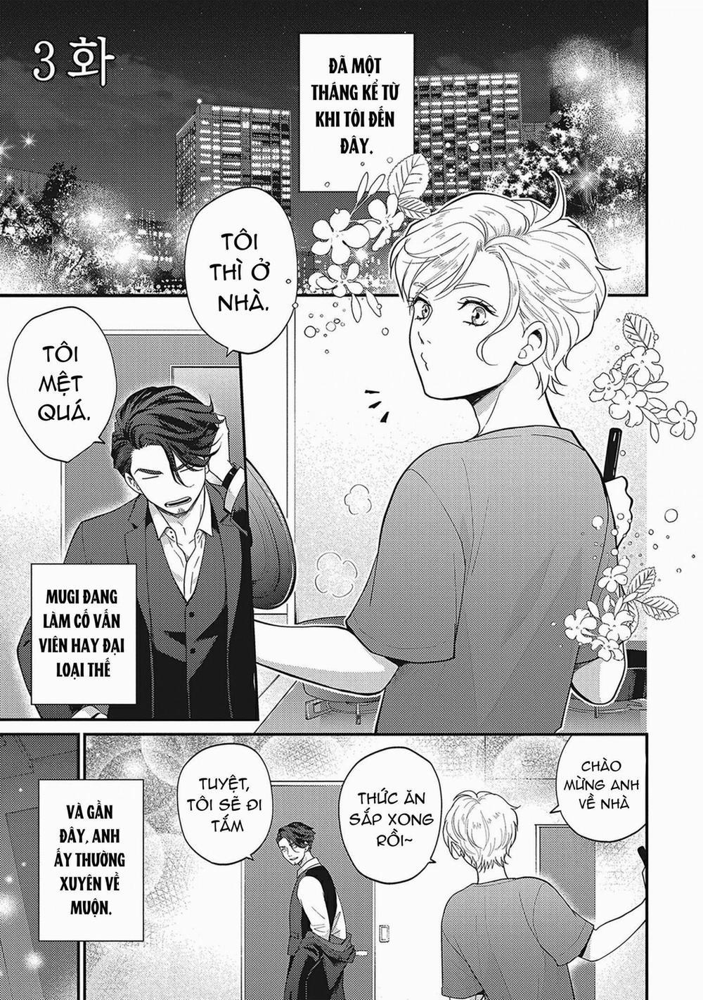 Uchi No Koakuma-Kun 4 trang 2