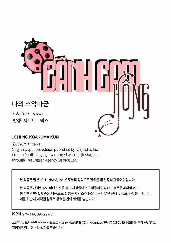 Uchi No Koakuma-Kun 4 trang 26