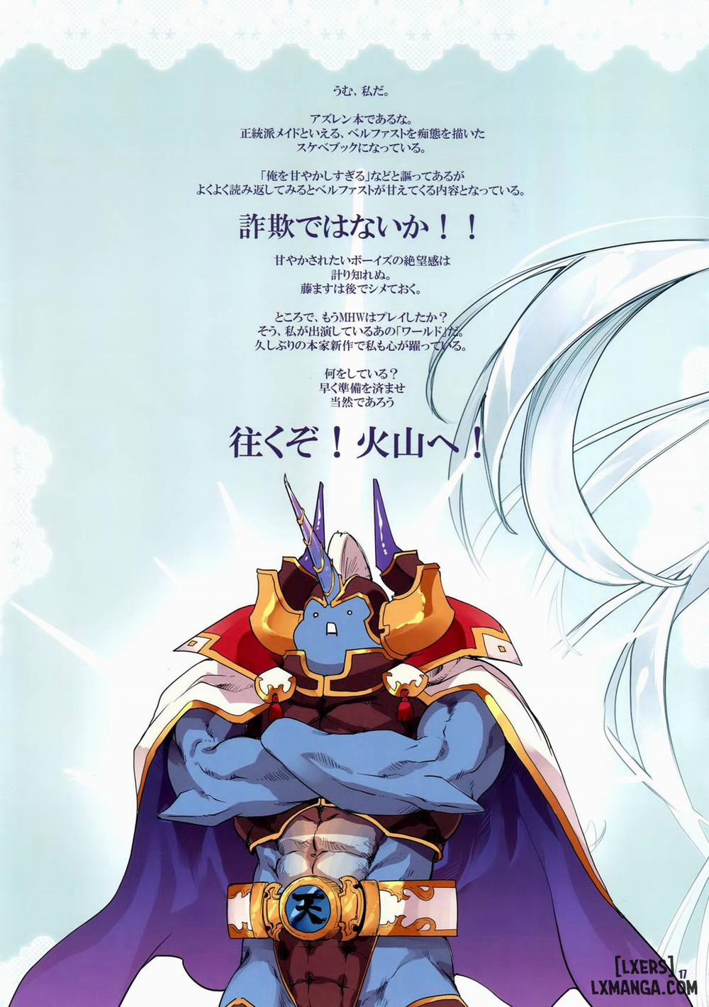 Uchi no Maid ga Ore o Amayakashisugiru Oneshot trang 15